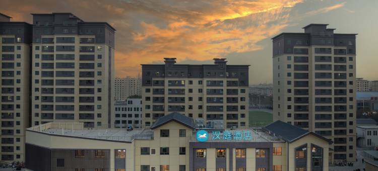汉庭酒店(玉门时代广场市政府店)图片
