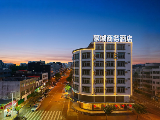 豪城商务酒店(文昌高铁站文昌中学店)