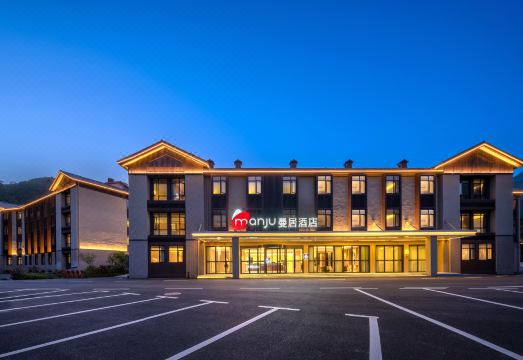 曼居酒店（上饶三清山金沙索道店）外景图