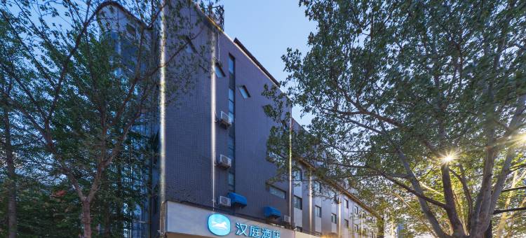 汉庭酒店(济宁太白路万达店)图片