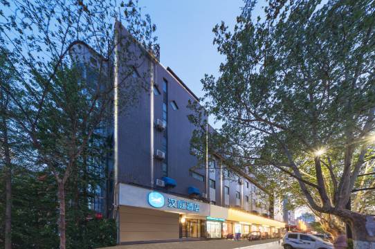 汉庭酒店(济宁太白路万达店)