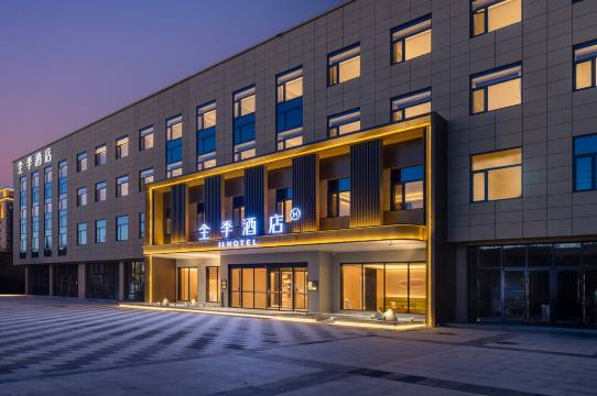 全季酒店(张家口蔚县客运站店)