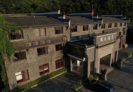 Yaoli Holiday Hotel Hotel Overview