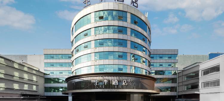 全季酒店(泉州中骏世界城安吉路店)图片