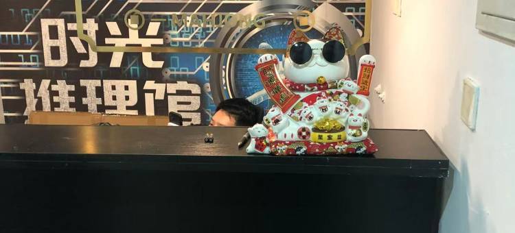 借宿一宿图片