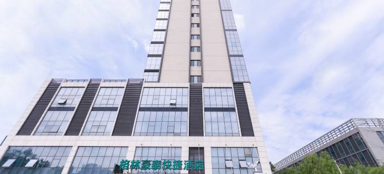 格林豪泰(秦皇岛火车站广场店)图片