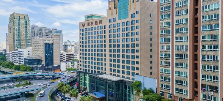 国贸酒店(南昌八一广场火车站店)图片