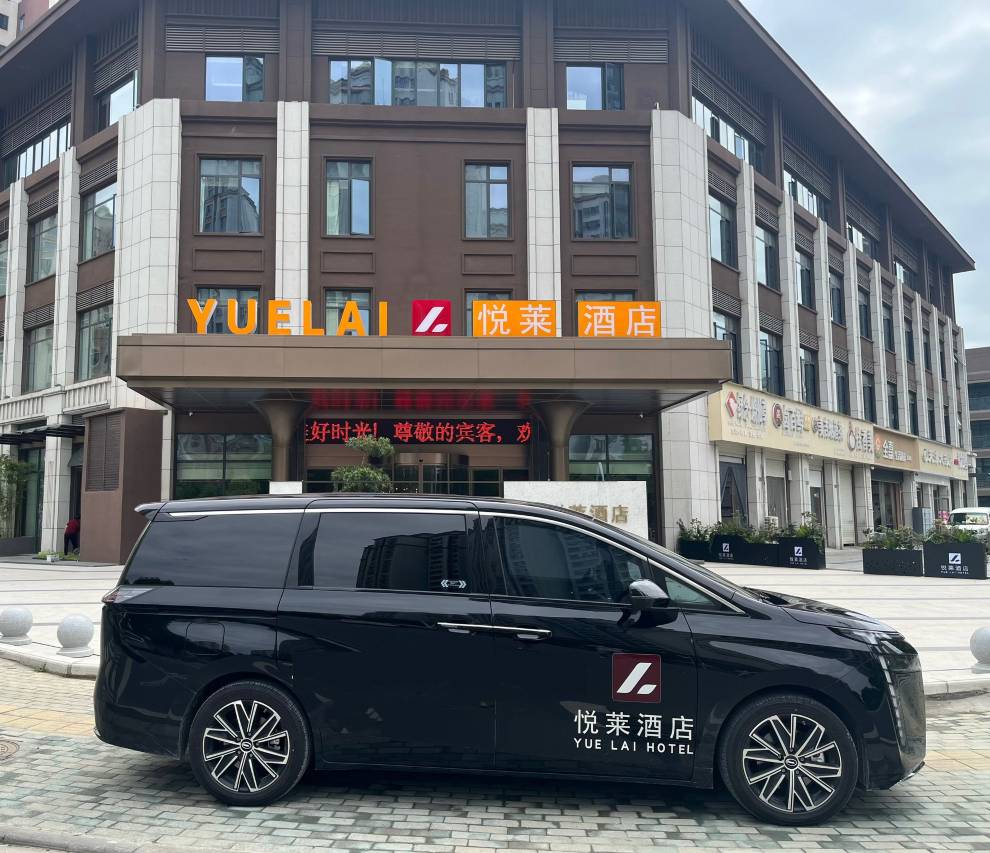 悦莱酒店(襄阳东站华侨城奇幻度假区店)图片