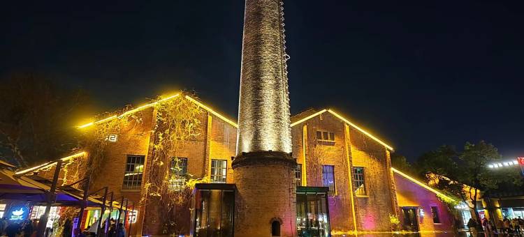 陶舍艺术酒店(景德镇人民广场店)图片
