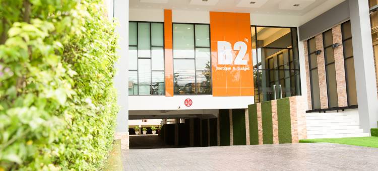 B2合艾叻乌提精品经济酒店(B2 Hat Yai Rat Uthit Boutique & Budget Hotel)图片