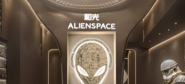 和光·ALIENSPACE外星人电竞酒店(长沙德思勤红星国际会展中心店)图片