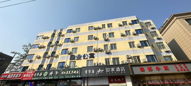 如家酒店(北京燕莎三元东桥店)图片