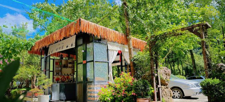 花筑·轩之缘民宿(仙都景区店)图片