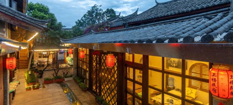 上榜民宿(丽江古城店)图片