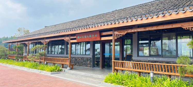 云盖绿松石矿山公园民宿图片