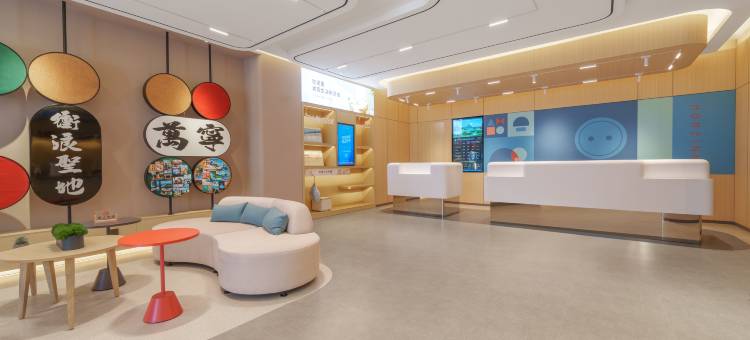 如家酒店·NEO(万宁华亚欢乐城高铁站店)图片