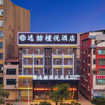 逸喆槿悦酒店(国际商贸城横州大道店)图片