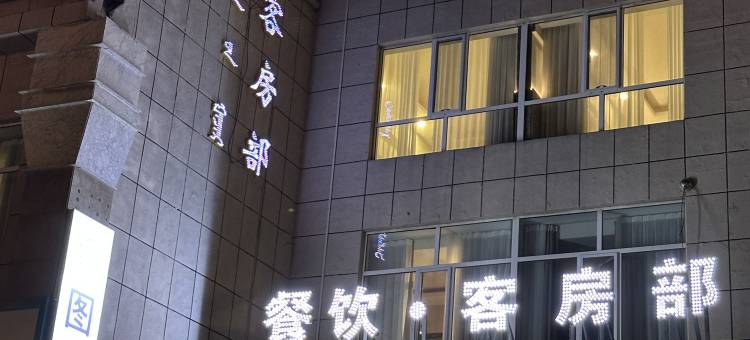 佳美优选酒店图片
