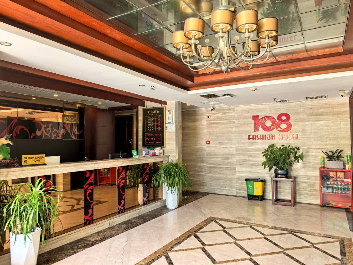 巫山108时尚宾馆