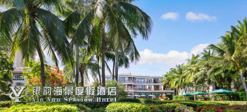 三亚银韵海景度假酒店图片