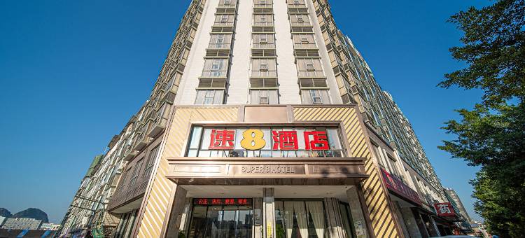 速8酒店(河池汽车总站店)图片