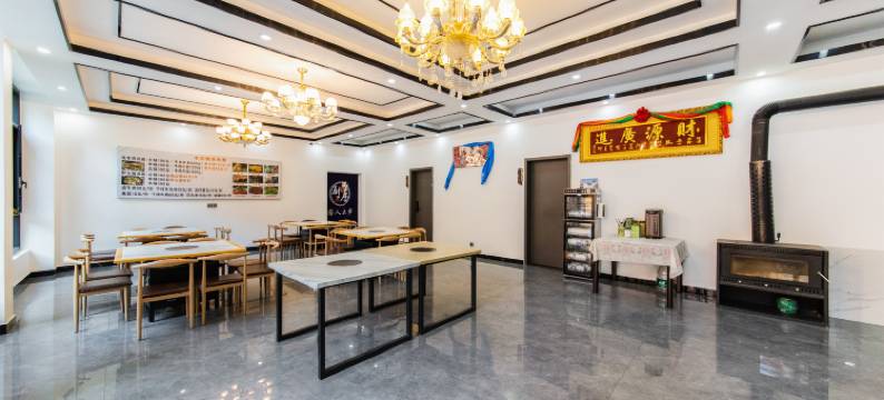 康定隐里山居(康定情歌广场溜溜城店)图片