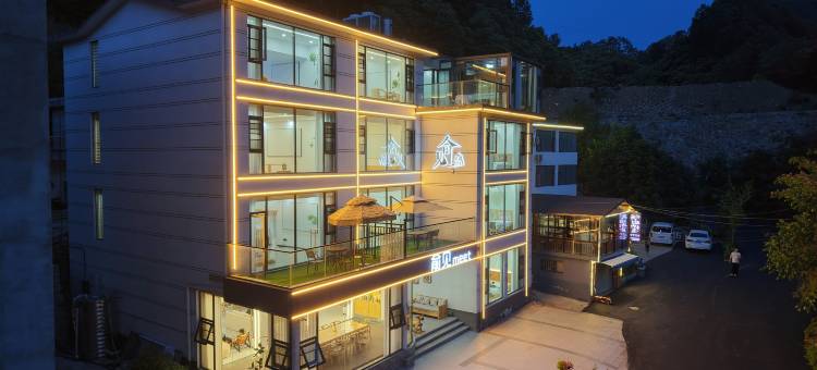 俞见meet民宿(老君山景区云景索道店)图片
