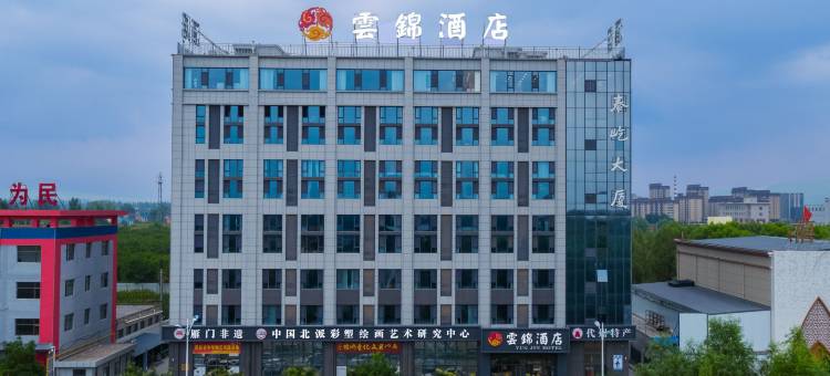 雲锦酒店图片