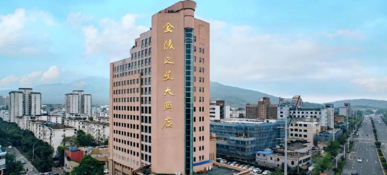 南京金陵之星大酒店图片