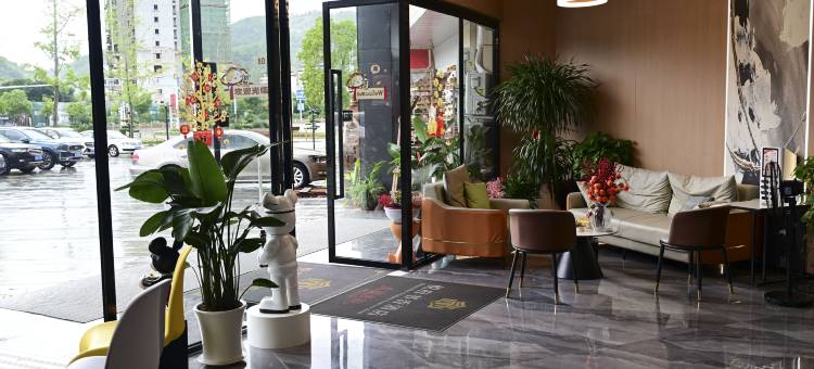 安远悦府书香酒店图片