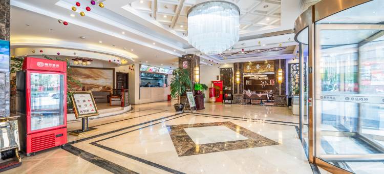 嘉联酒店(道真县政府店)图片