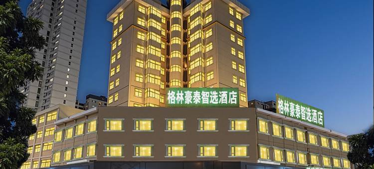 格林豪泰智选酒店(宿州火车站国购广场店)图片