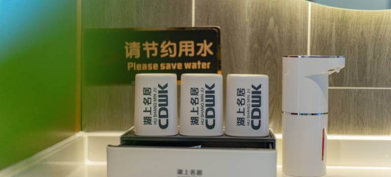 湖上名居酒店图片