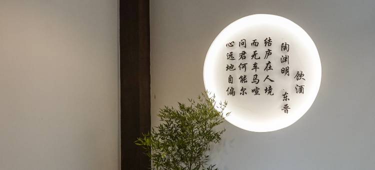 拾光里·TinmeCapture·城南隐舍·小院(正定古城店)图片