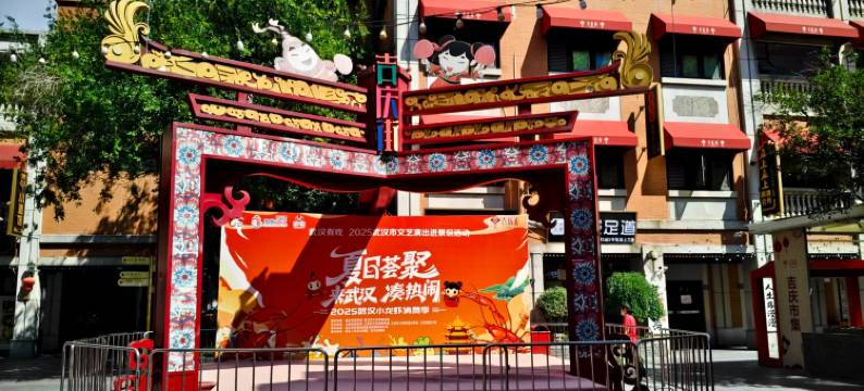 盼达青旅(江汉路步行街店)图片