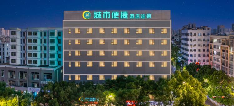 城市便捷(北海北部湾东路海底世界店)图片