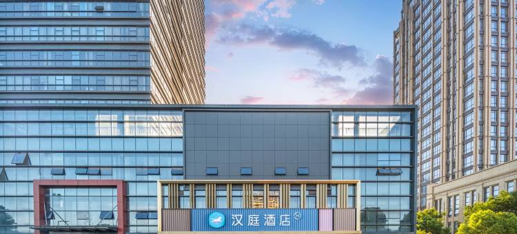汉庭酒店(桐乡乌镇大道店)图片