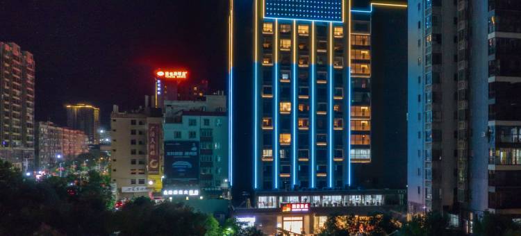 潮漫酒店(河源龙川店)图片