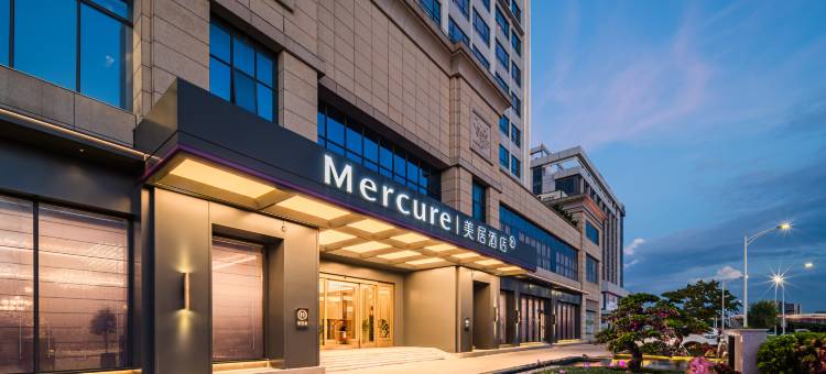 广州南站番禺长隆美居酒店图片