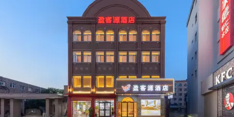 盈客源酒店(大連周水子國際機場店)