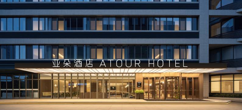 西安高新丈八六路地铁站亚朵酒店图片