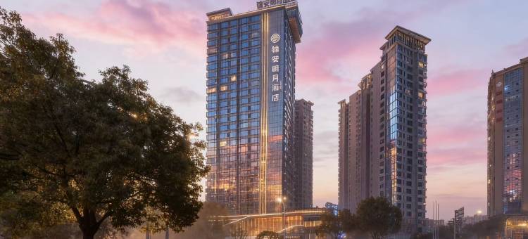 锦安明月酒店(宜春高铁站万达广场店)图片