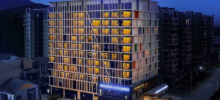 澄栖酒店(七星区高新万达店)图片