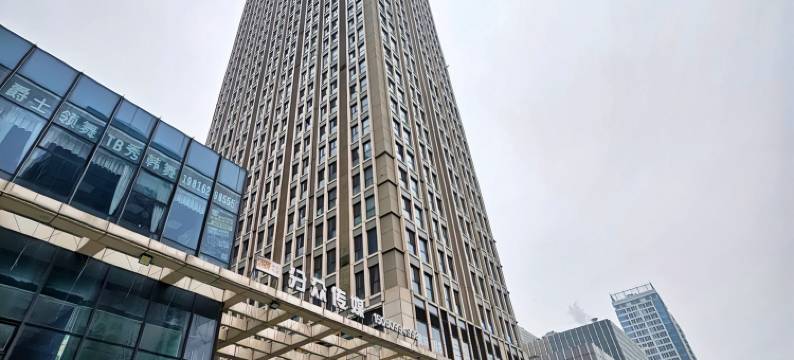 沭阳阑珊精品公寓(三匹马商业广场店)图片