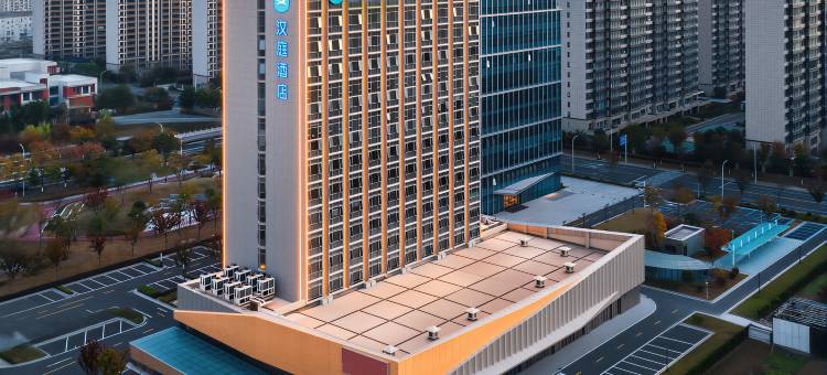 汉庭酒店(常州金坛吾悦广场店)图片