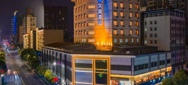 汉庭酒店(宜昌解放路步行街二马路店)图片