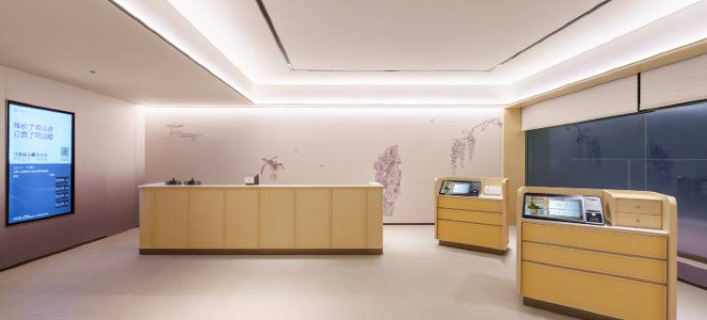 全季酒店(大连旅顺经济开发区店)图片