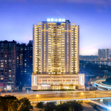 瑞景达酒店(德阳旌阳大学城南公园店)图片