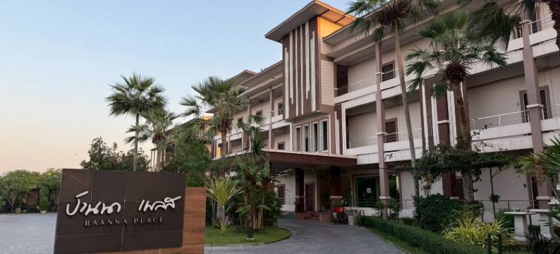 班纳广场酒店(Baanna Place)图片