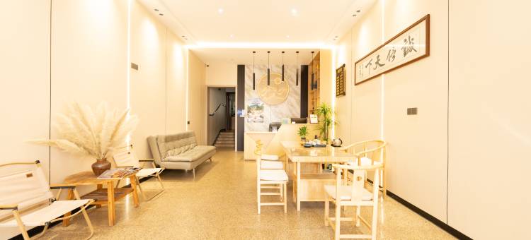 寻见·喜来HappyComing东方美学设计师度假美宿(望仙谷风景区店)图片